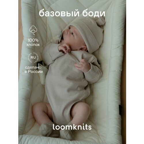 фото Боди loomknits, размер 80, бежевый