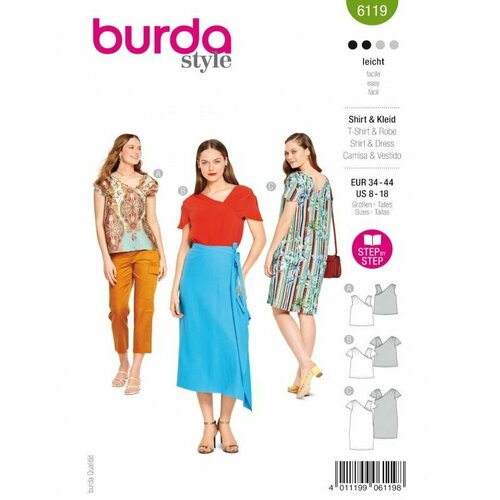 Выкройка Burda 6119