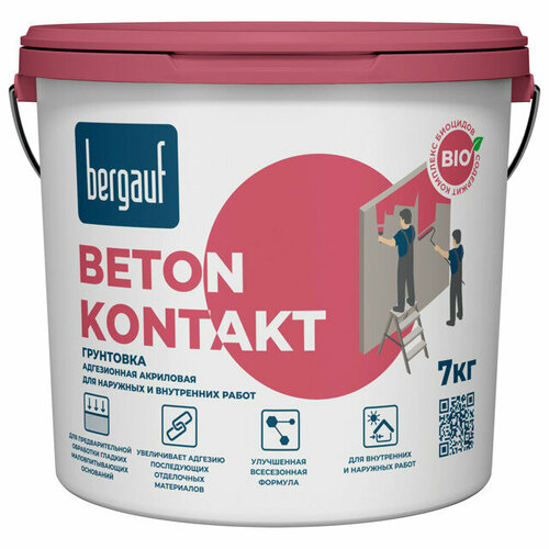 Грунт акриловый bergauf beton kontakt u 7кг, арт.232568 бетонконтакт bergauf beton kontakt 7 кг