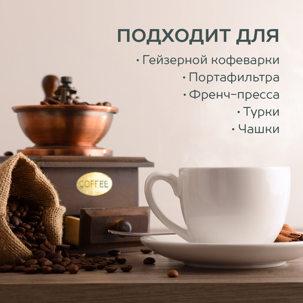 Кофе молотый Julius Meinl Меланж (Melange), 220 г, средней обжарки