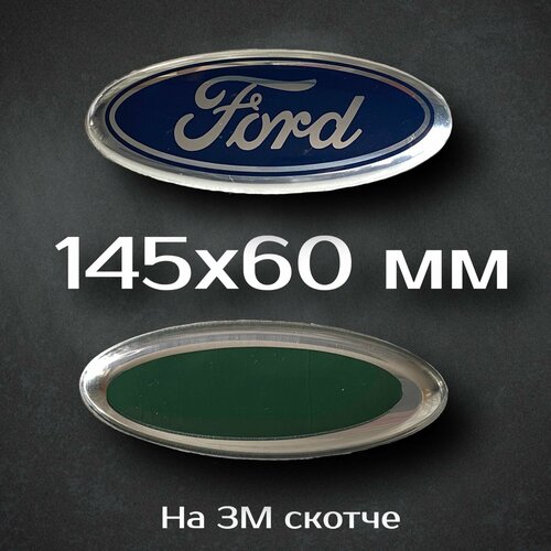 Эмблема Ford Focus 23 Шильдик Форд Фокус 23 B-MaxC-Max 1500₽