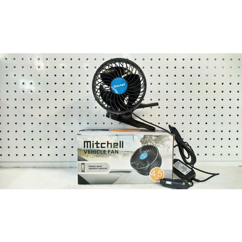 Вентилятор HX-601 12см 45 12V 4W на прищепке с регулируемыми углами обдува - арт 5889 190000₽