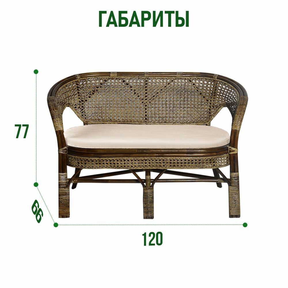 Диван Patioli Пеланги двухместный из натурального ротанга цвет орех - фотография № 2