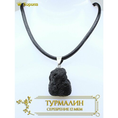 Подвеска Подвеска бижутерная со вставкой из турмалина, турмалин, черный