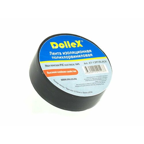 Изолента Dollex ПВХ (PVC) 19 мм х 9.10 м, черный dollex клейкая лента su 506