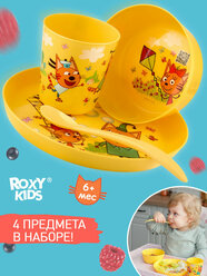 Набор детской посуды Roxy-kids RFD-013 Три Кота Каникулы тарелка миска стакан и ложка