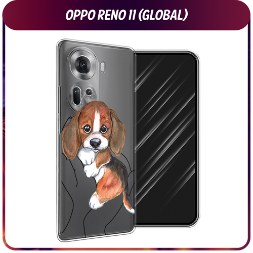 Силиконовый чехол на Oppo Reno 11 (Global) / Оппо Рено 11 Глобал Бигль в ладошках, прозрачный силиконовый чехол на oppo reno 11 global оппо рено 11 глобал розовая цветочная рамка прозрачный