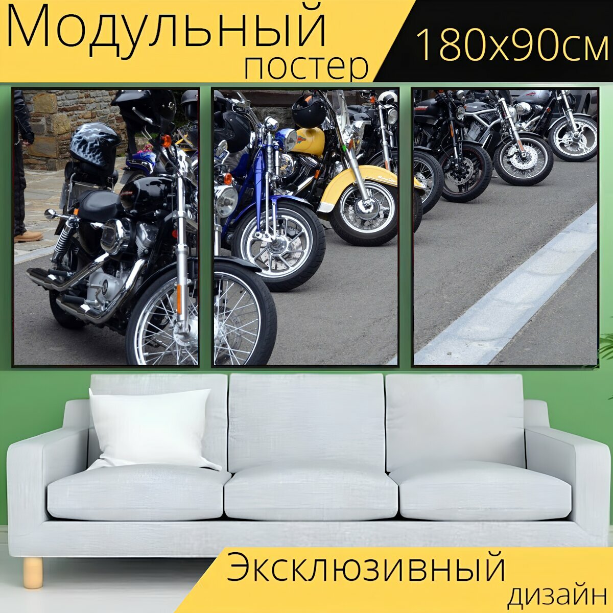 Модульный постер "Мотоцикл, мото, шоссе" 180 x 90 см. для интерьера
