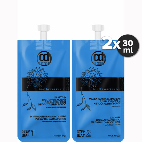 Набор BIO FLOWERS для гладкости волос CONSTANT DELIGHT 3030 мл 209₽