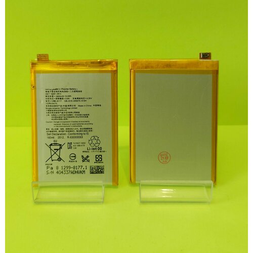 Аккумулятор Sony Xperia X/X Performance/Xperia L1/F5121/F5122 (GB-S10-445475-010h) - 2620 mAh шлейф для sony f5121 xperia x f5122 xperia x dual разъем гарнитуры