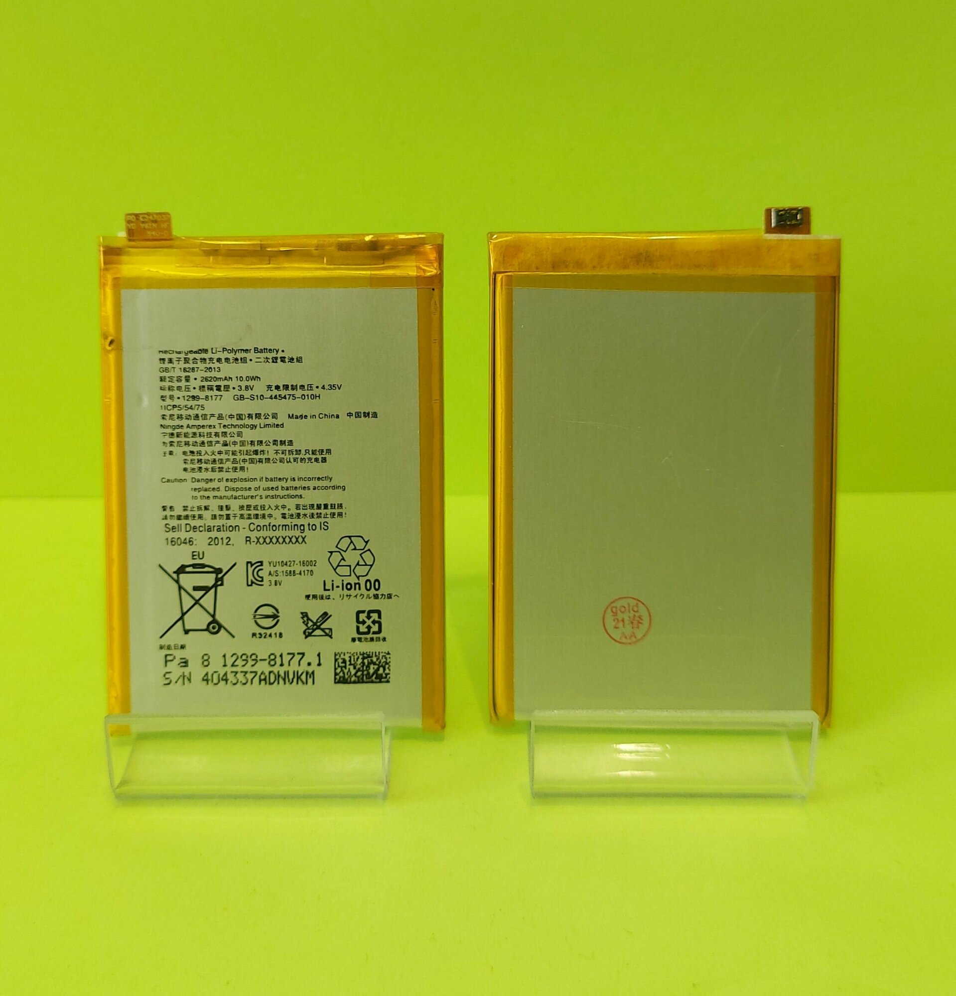 Аккумулятор Sony Xperia X/X Performance/Xperia L1/F5121/F5122 (GB-S10-445475-010h) - 2620 mAh