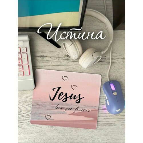 Коврики для мыши Христианский магазин истина 544₽