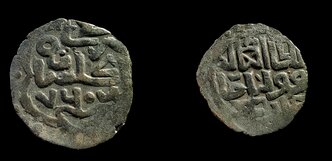 Бердибек хан (1358-1359 г. / 760 год хиджры. ) Гюлистан / Золотая Орда - исламская нумизматика