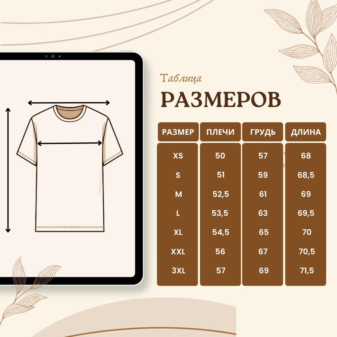 Футболка женская oversize, светло-серая MOM №1 — фото 1