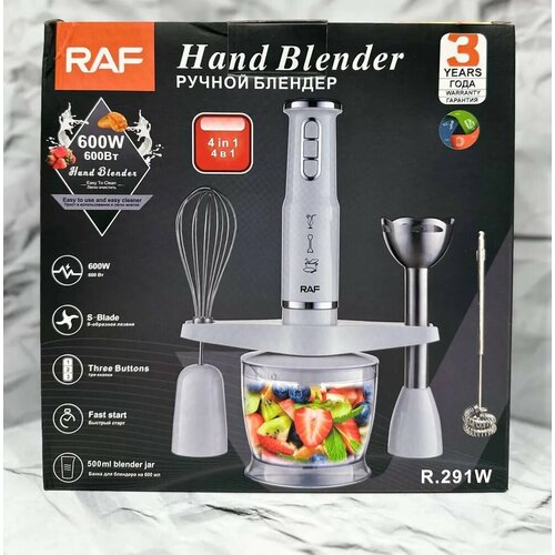 Блендер от RAF R291W 4-в-1 погружной с насадками венчиком и насадкой-блендер 200 Вт белый Мерный стакан в комплекте 283500₽