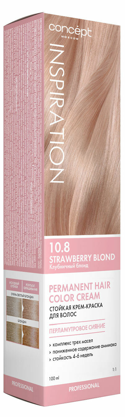 Крем-краска стойкая для волос Concept Fusion 10.8 Fusion Клубничный блонд Strawberry Blond, 100 мл - фото №16