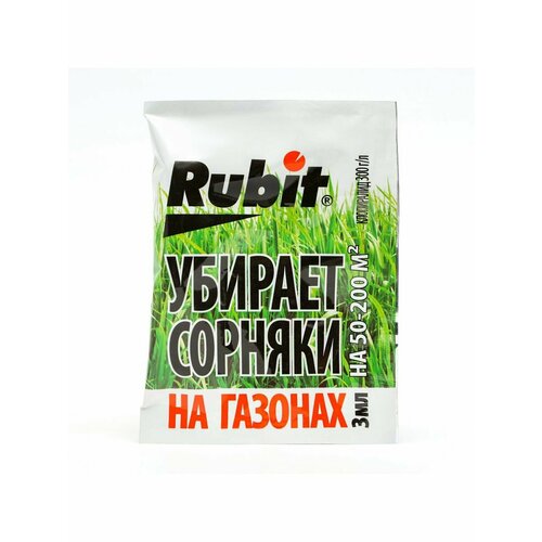 Гербицид Rubit для защиты газонов 3 мл