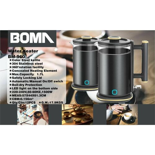 Электрический чайник стеклянный 17л мощностью 1500Вт Черный 330000₽