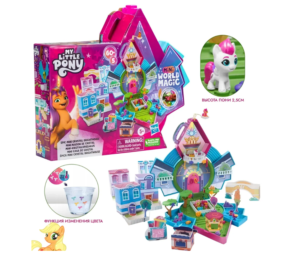 Игровой набор Кристальный дом Hasbro My Little Pony mini World Magic Brighthouse 5 пони (2.5см) + 60 аксессуаров F3875