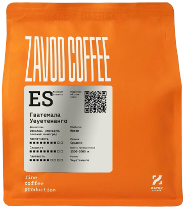 Кофе в зернах арабика 100% ZAVOD COFFEE Гватемала Уэуэтенанго 250 гр