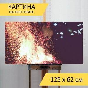 Картина на ОСП 125х62 см. "Пожар, огни, искра" горизонтальная, для интерьера, с креплениями