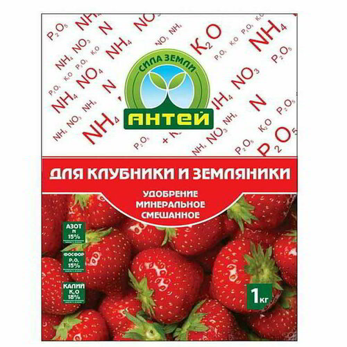 Удобрение минеральное Для клубники и земляники 1,0 кг/24 2333333 смесь сидератов для земляники и клубники 0 5 кг