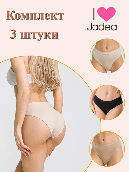 Трусы Jadea, 3 шт., размер 5, бежевый, черный