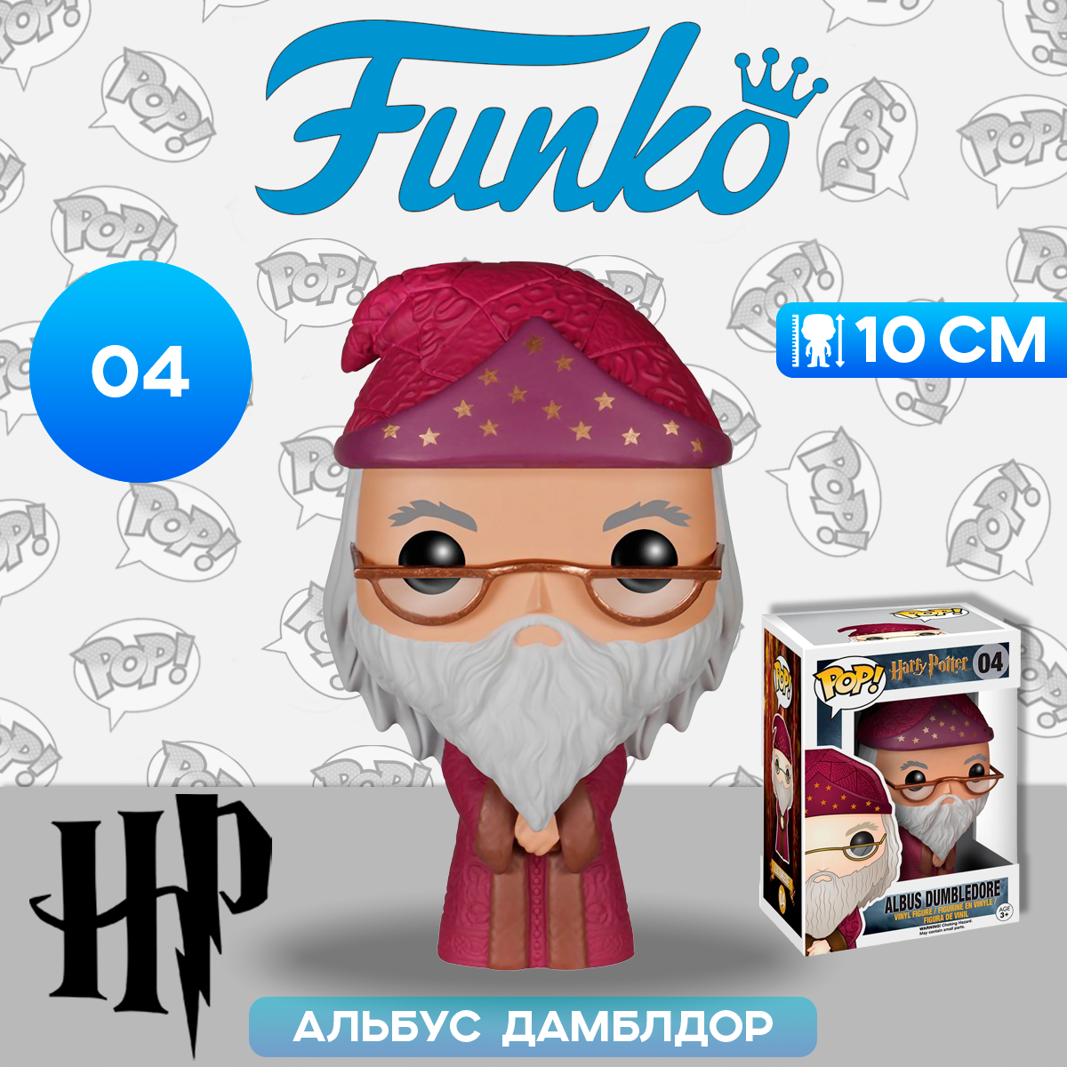 Игровые наборы и фигурки для детей Funko - фото №15