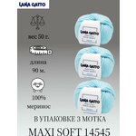 Пряжа Lana gatto MAXI SOFT 3 шт. по 50г / меринос / цвет 14545 / голубой - изображение