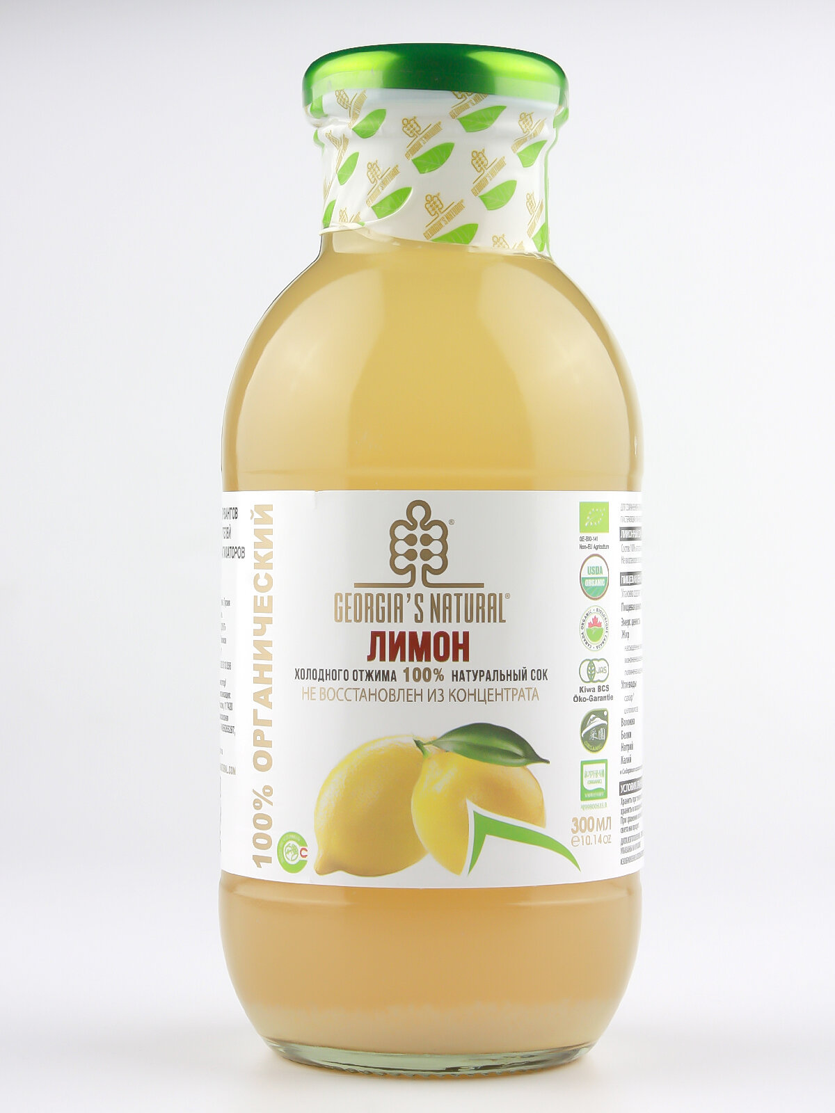 Лимонный сок холодного отжима натуральный "GEORGIA'S NATURAL" ст/б 300мл (Грузия) - фотография № 4