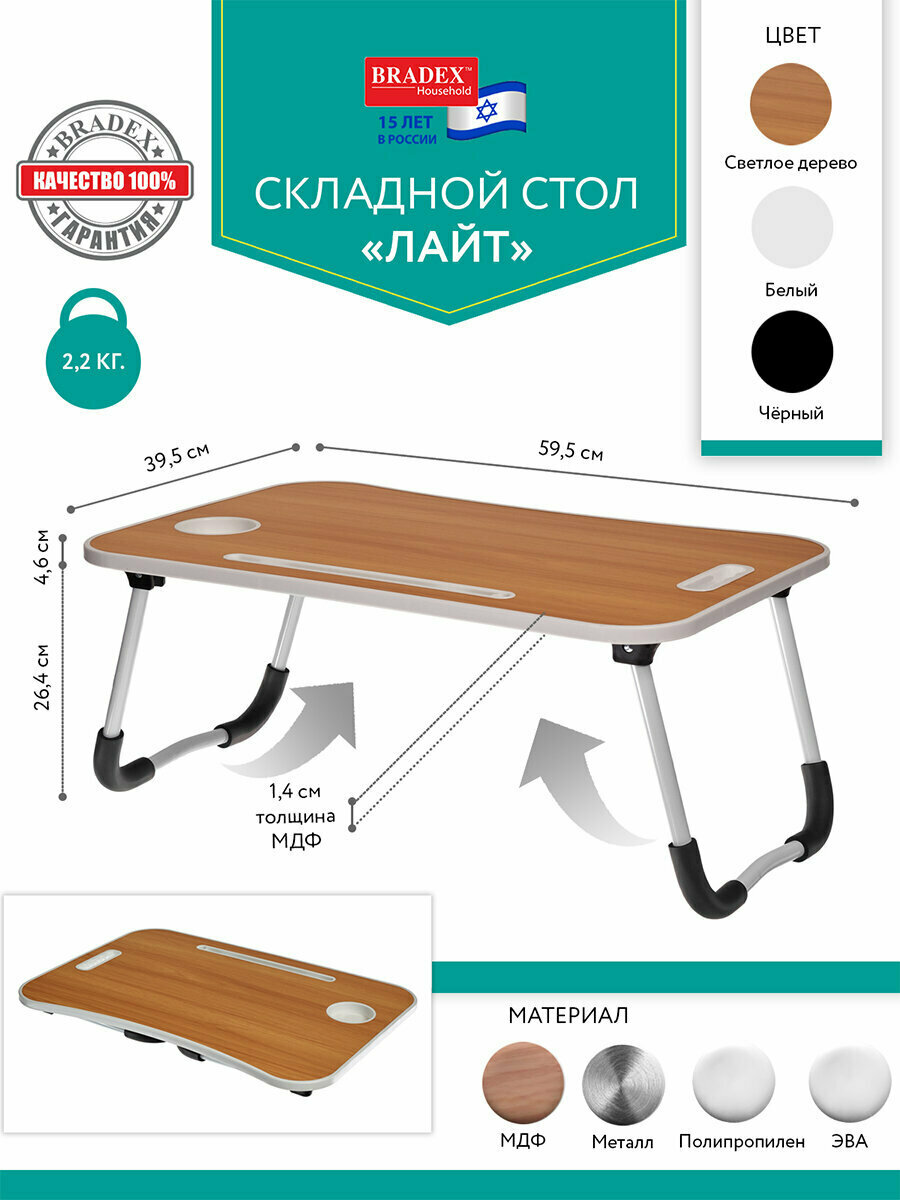 Стол сервировочный Лайт Bradex Home TD 0726 (DK) - фото №5