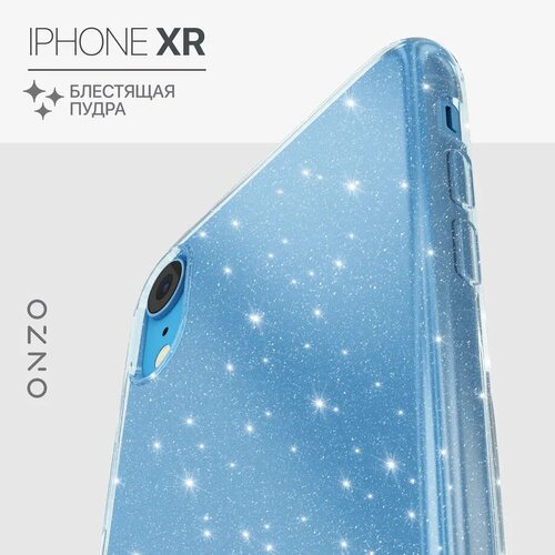 Чехол на Айфон XR / iPhone XR прозрачный силиконовый с блестками