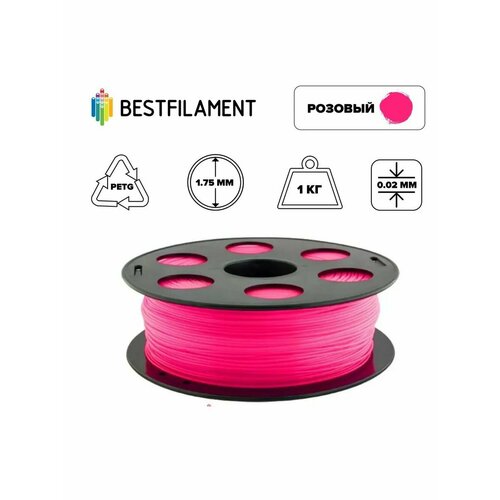 фото Розовый petg пластик bestfilament для 3d-принтеров 1 кг (1,75 мм)