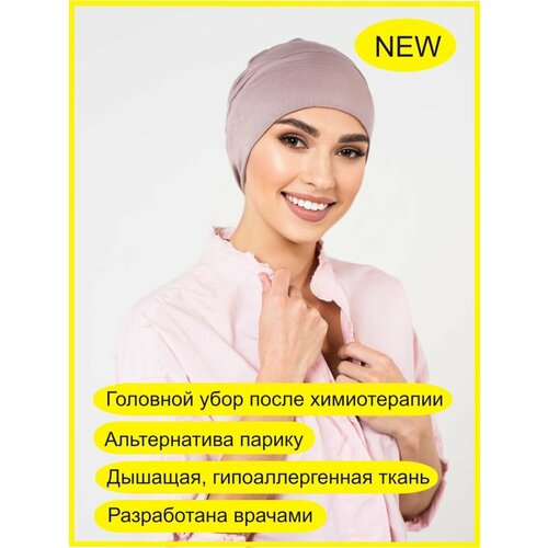 Тюрбан Katerina Lev, размер 52-60, розовый детский головной убор для новорожденных эластичная хлопковая ткань тюрбан для девочек детские головные уборы аксессуары для волос