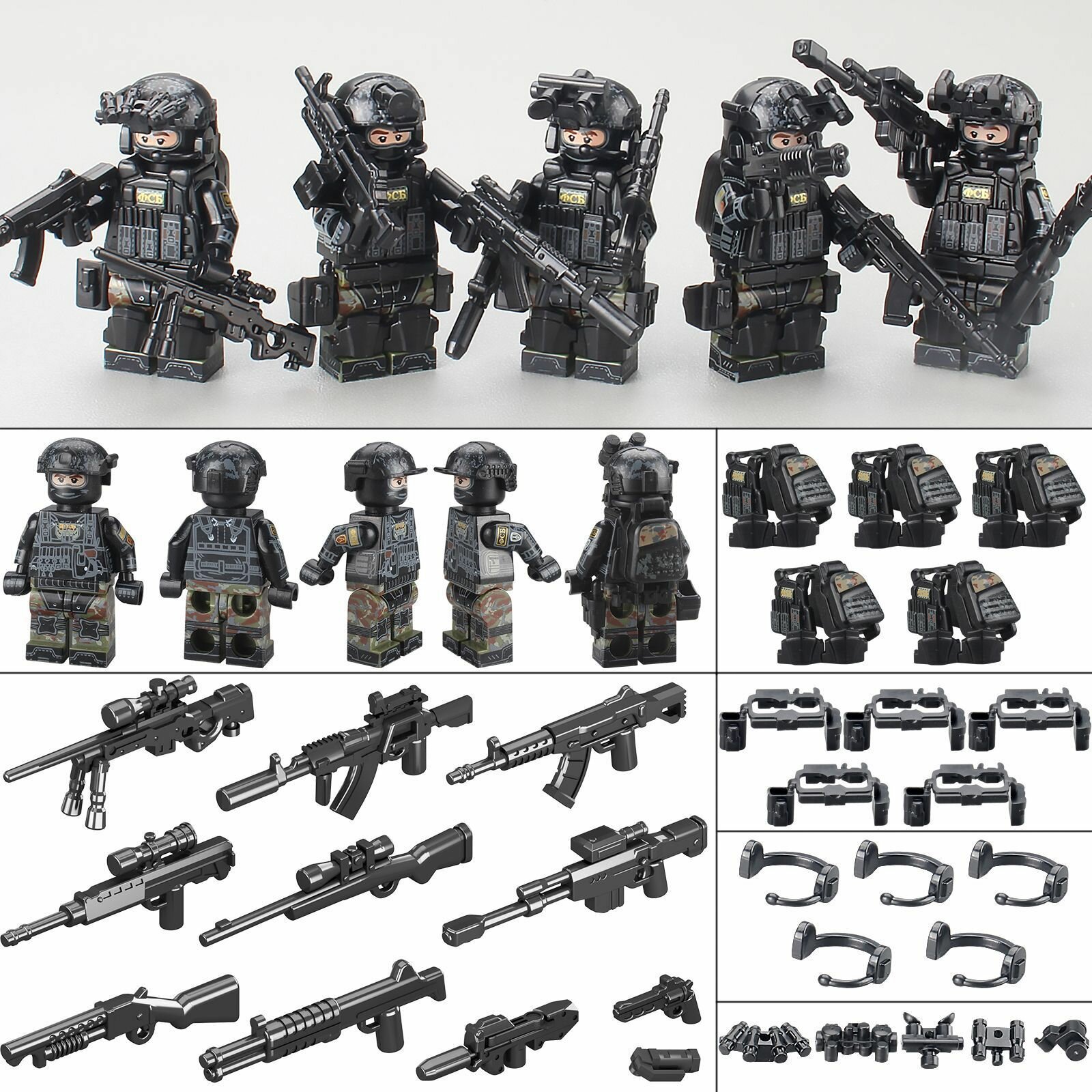 Набор 5 минифигурок российского спецназа ФСБ с оружием / совместимы с конструкторами Лего 5шт (4.5см, пакет)