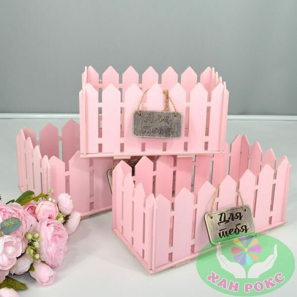 фото Набор кашпо-забор 3 в 1 прямоугольный дерево розовый