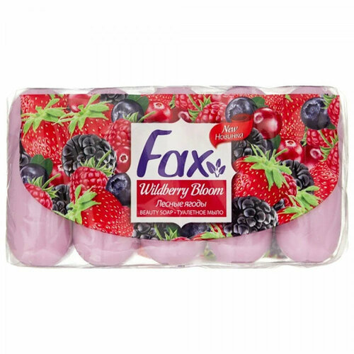 Туалетное мыло Fax 5шт/наб. по 70г. экопак Лесные ягоды чай дольче вита 50 г лесные ягоды ст б