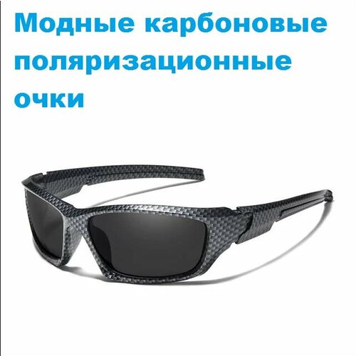 фото Солнцезащитные очки kingseven карбоновая оправа, поляризованная оптика carbon, черный