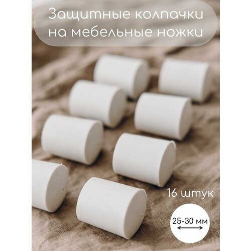 Накладки на ножки стульев круглые силиконовые носки для ножек стола 4 шт чехлы для ножек стула протекторы для пола нескользящие вязаные носки для мебели мультяшный декор для дома x см