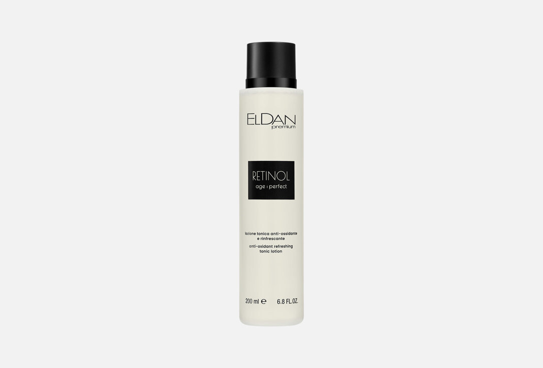 Освежающий тоник для лица Eldan Cosmetics, Anti-oxidant retinol 300мл