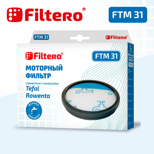 Моторный фильтр Filtero FTM 31 для пылесосов Tefal, Rowenta