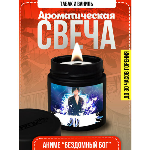 Свеча ароматическая Табак-ваниль (аниме 