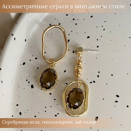 Серьги , циркон, пыльная роза, коричневый