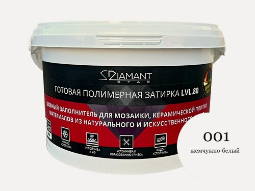 Изображение товара Полимерная затирка Diamant Star lvl.80, PoI001 белый, 2 кг, комплект