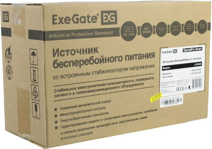 Источник бесперебойного питания Exegate EX292765RUS 600VA/360W, LCD, AVR, 2*Schuko, Black - фото №16