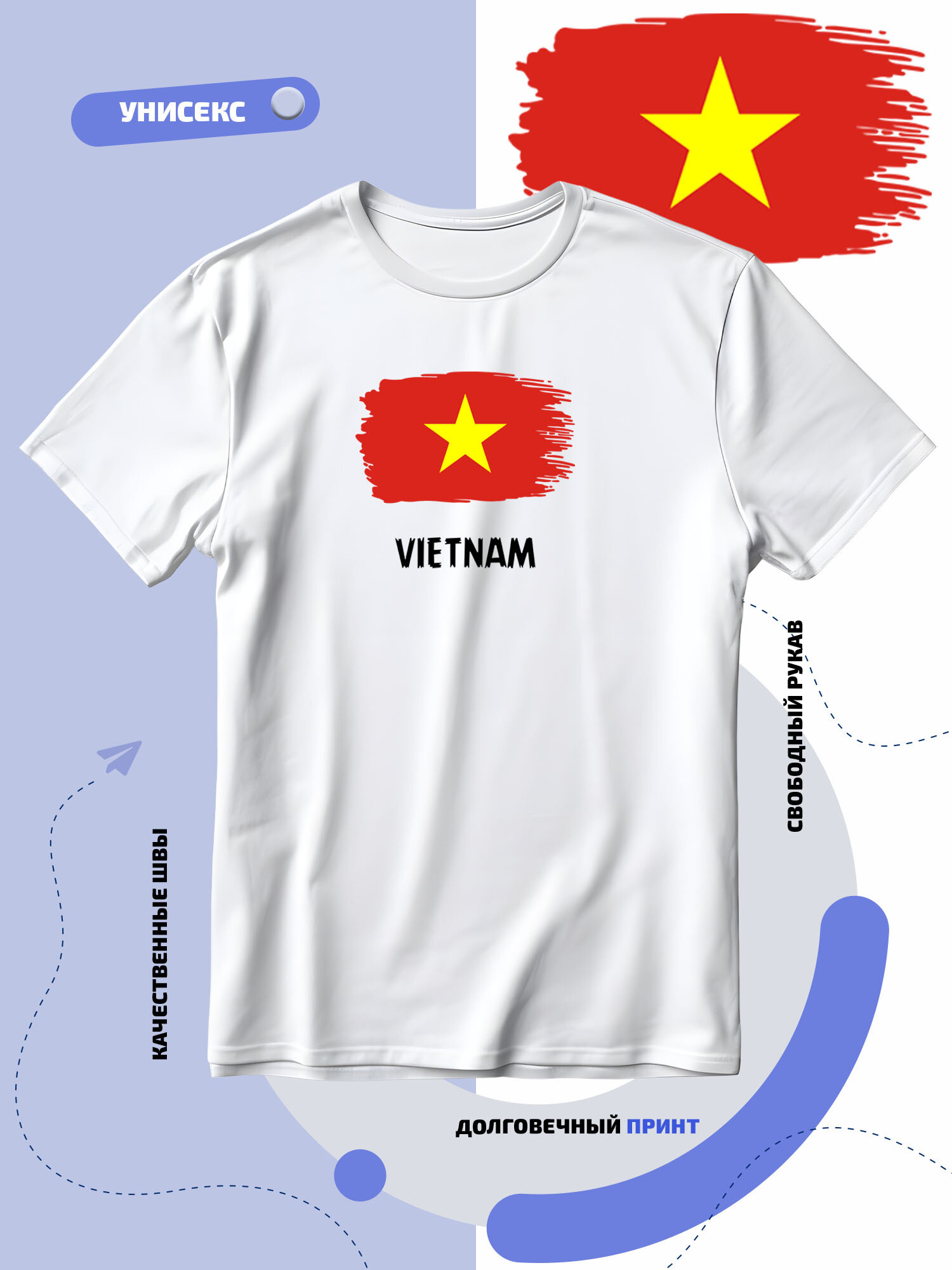 Футболка SMAIL-P с флагом Вьетнама-Vietnam