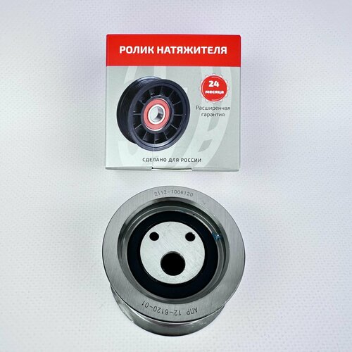 Ролик натяжителя ГРМ металлический для ВАЗ 2110-2112 Лада Калина АПР 960₽