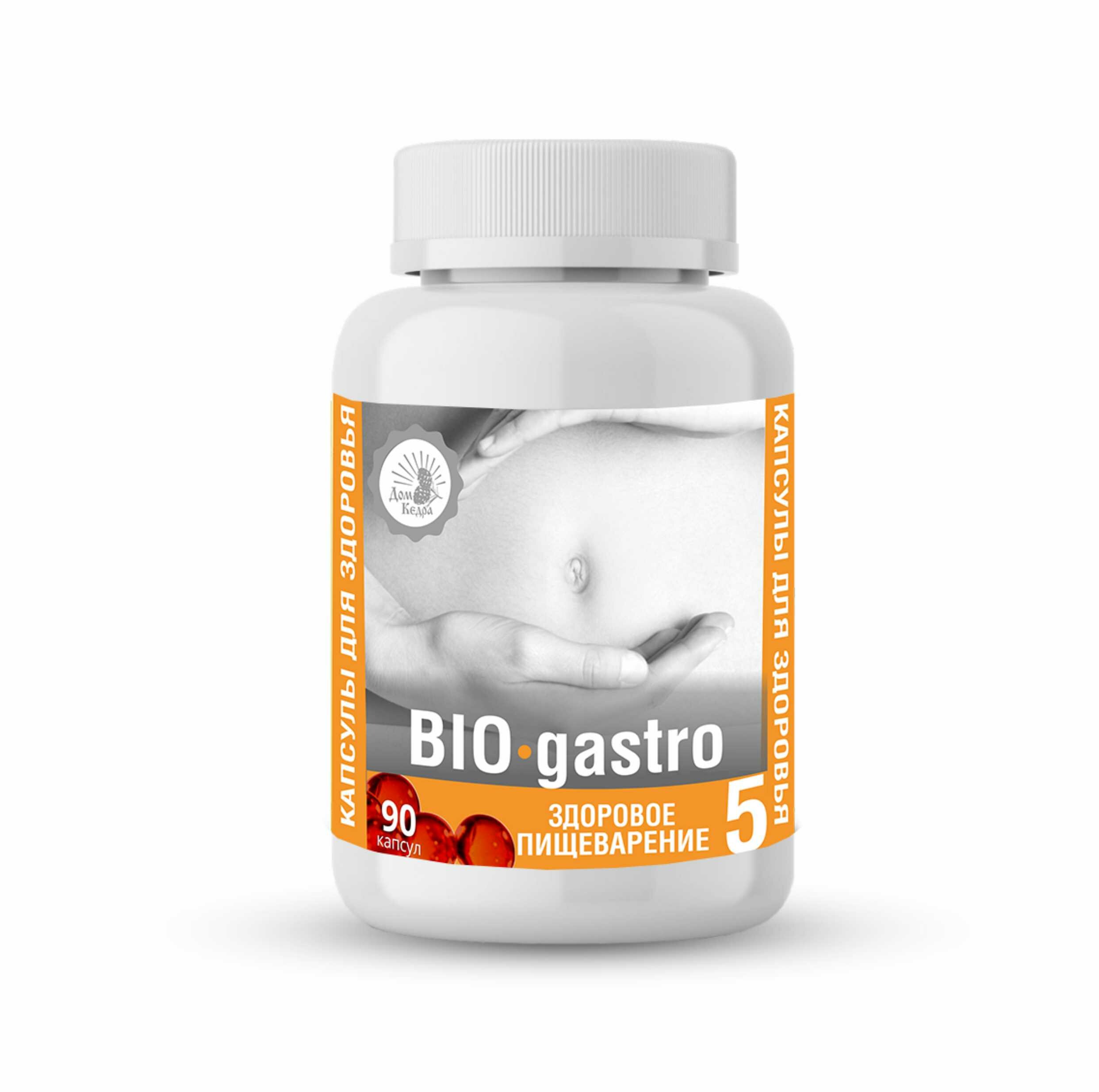 Растительный витаминный комплекс Здоровое пищеварение "BIO-gastro"