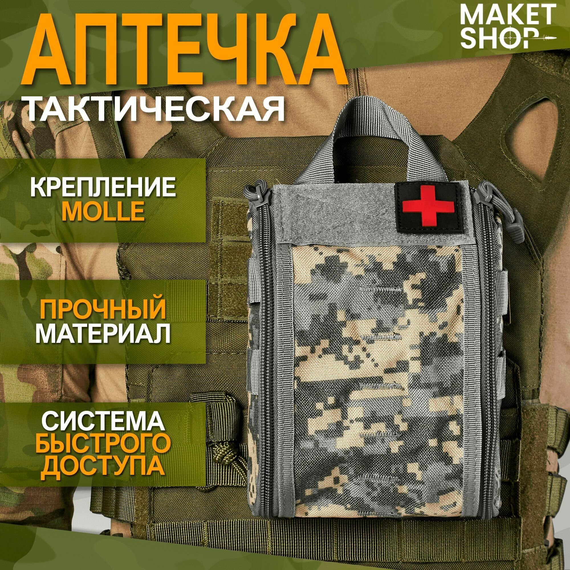 Подвесная...