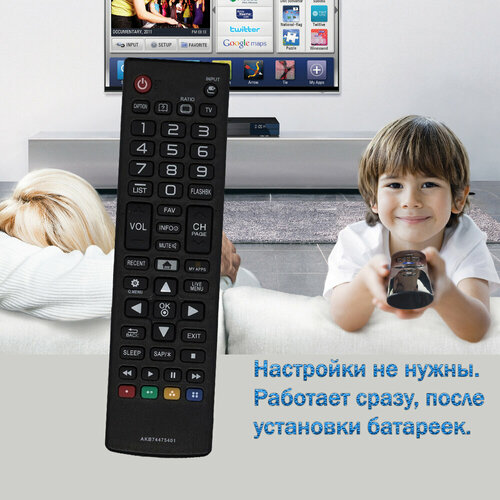 Пульт для телевизора LG 49UF6900